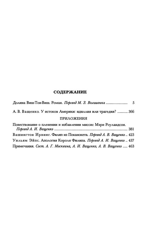 p0481