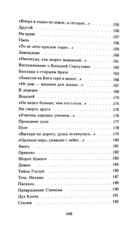 p0013