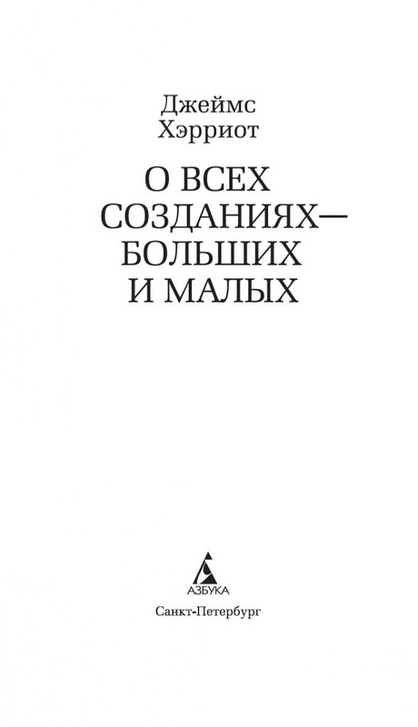 2-page-0002