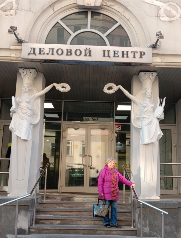 Старый Арбат 5