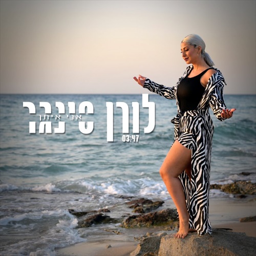 תמונה