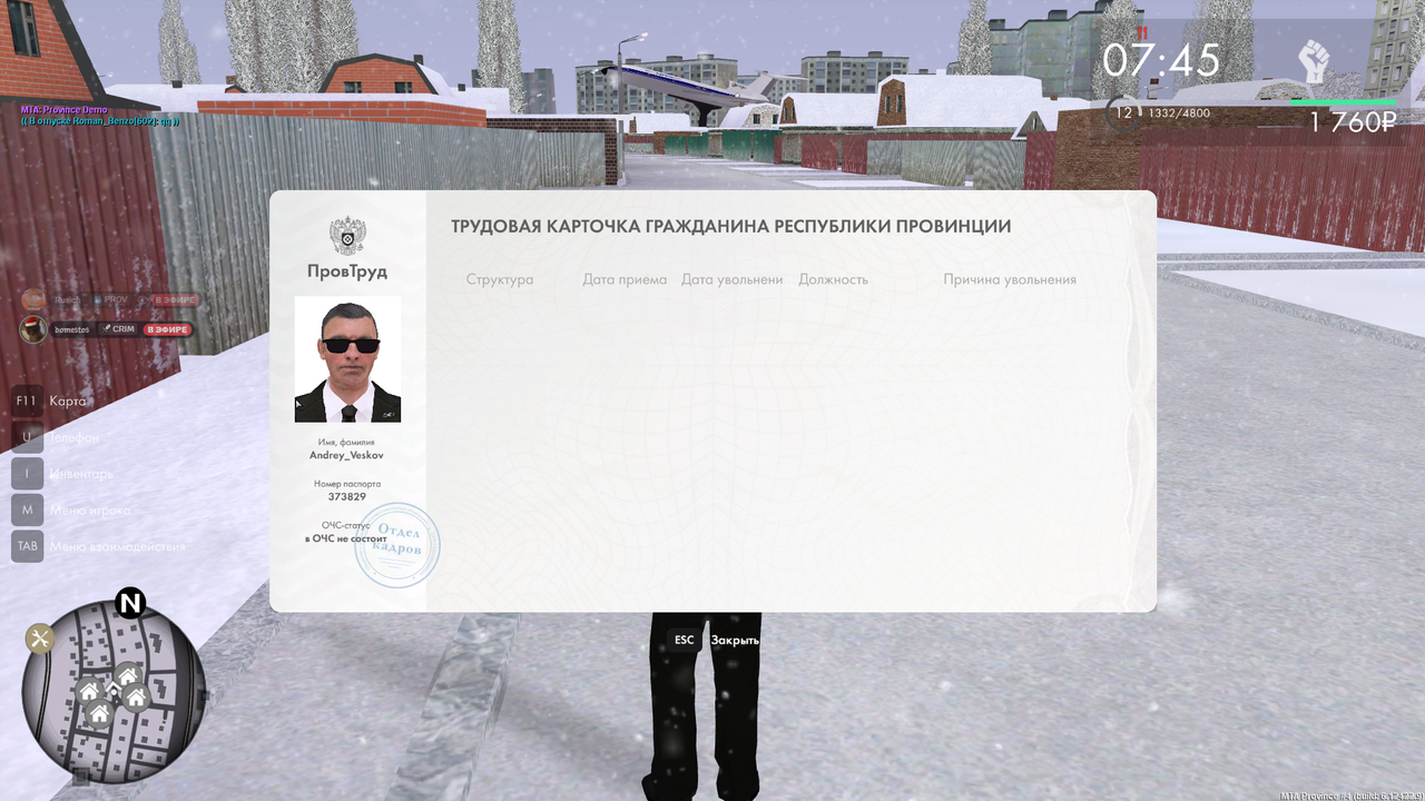 Снимок экрана 2026 01 08 214907