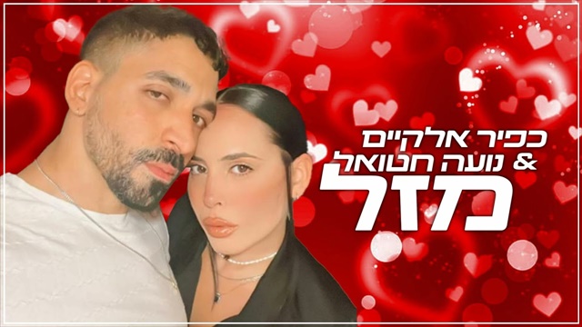 תמונה