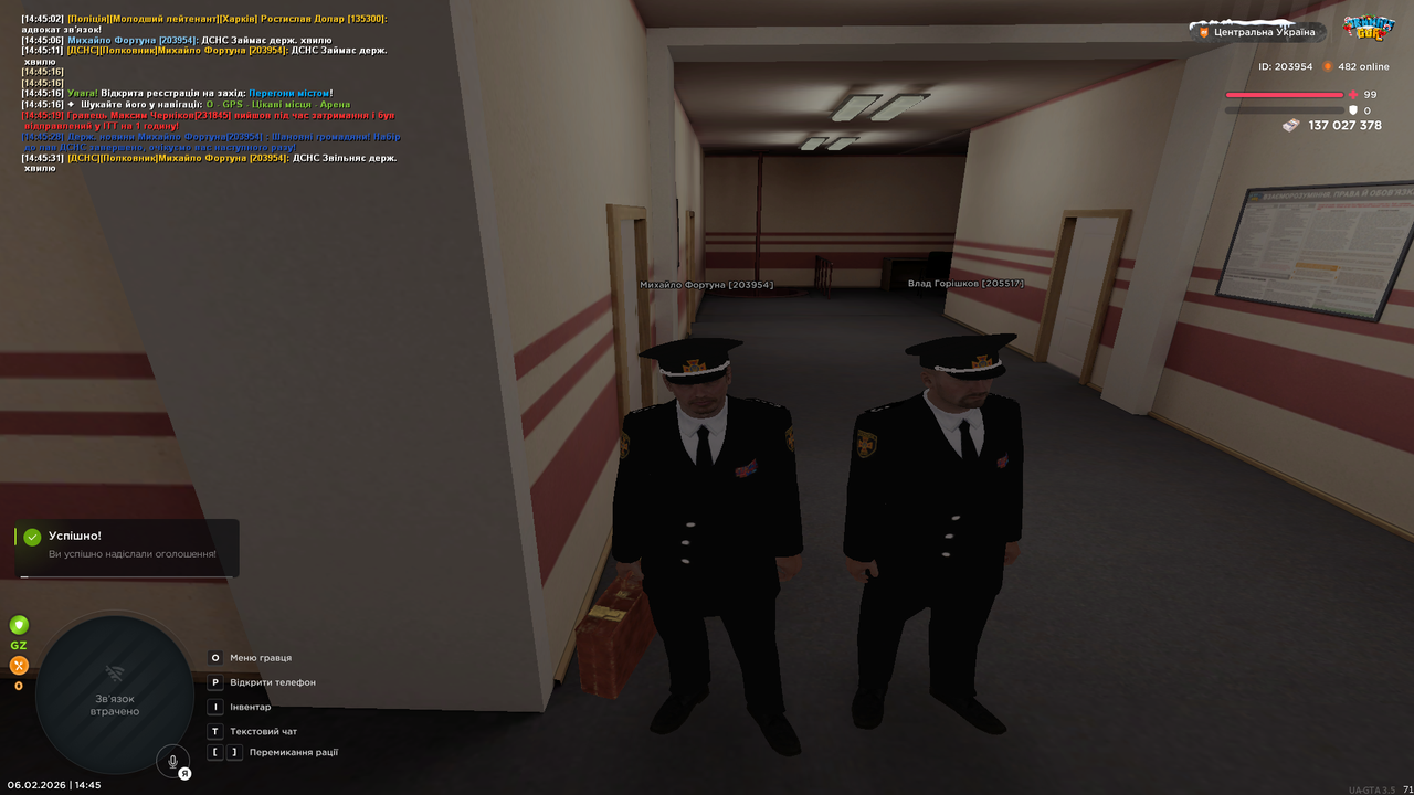 Grand Theft Auto San Andreas Screenshot 2026 02 06 14 45 32 33