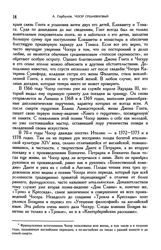 p0014