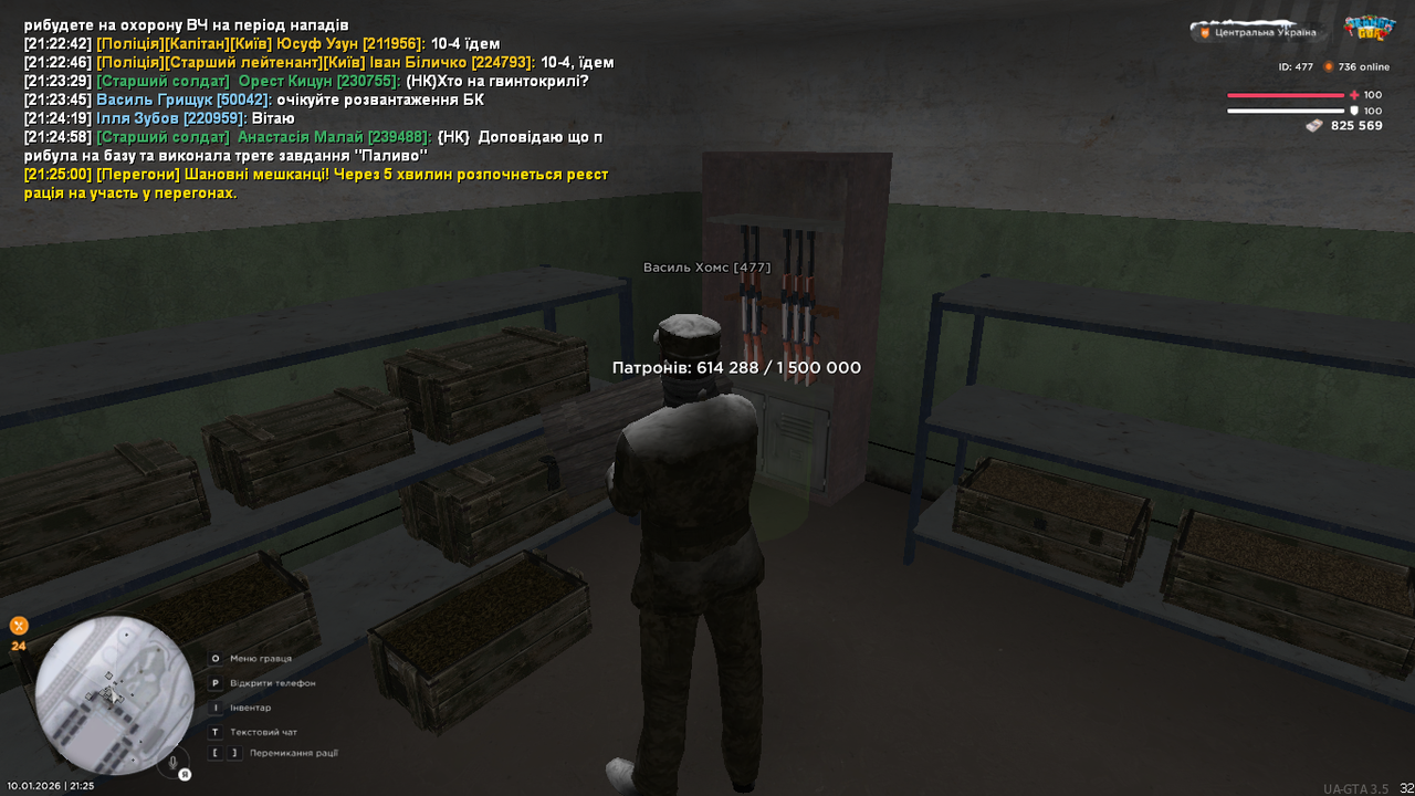 UKRAINE GTA 10 01 2026 21 25 13