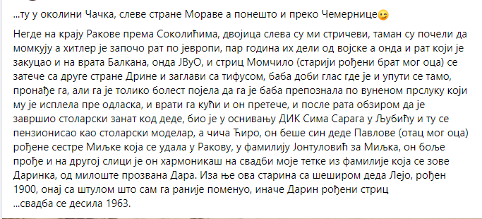[Слика: Screenshot-2.png]