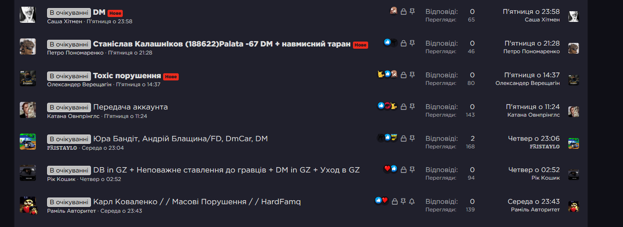Знімок екрана 2026 05 17 170528