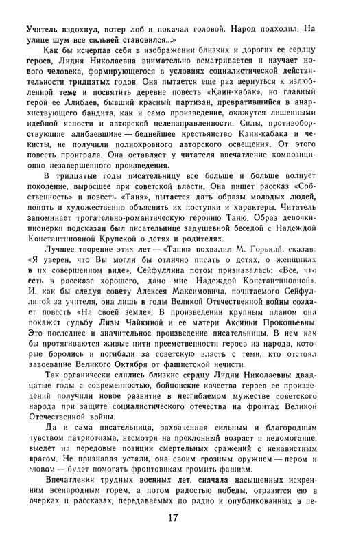 p0019