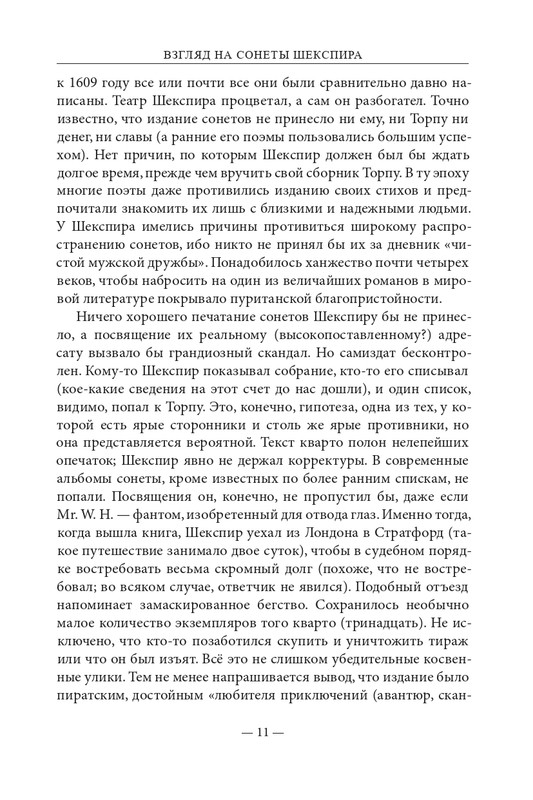 2015-page-0012