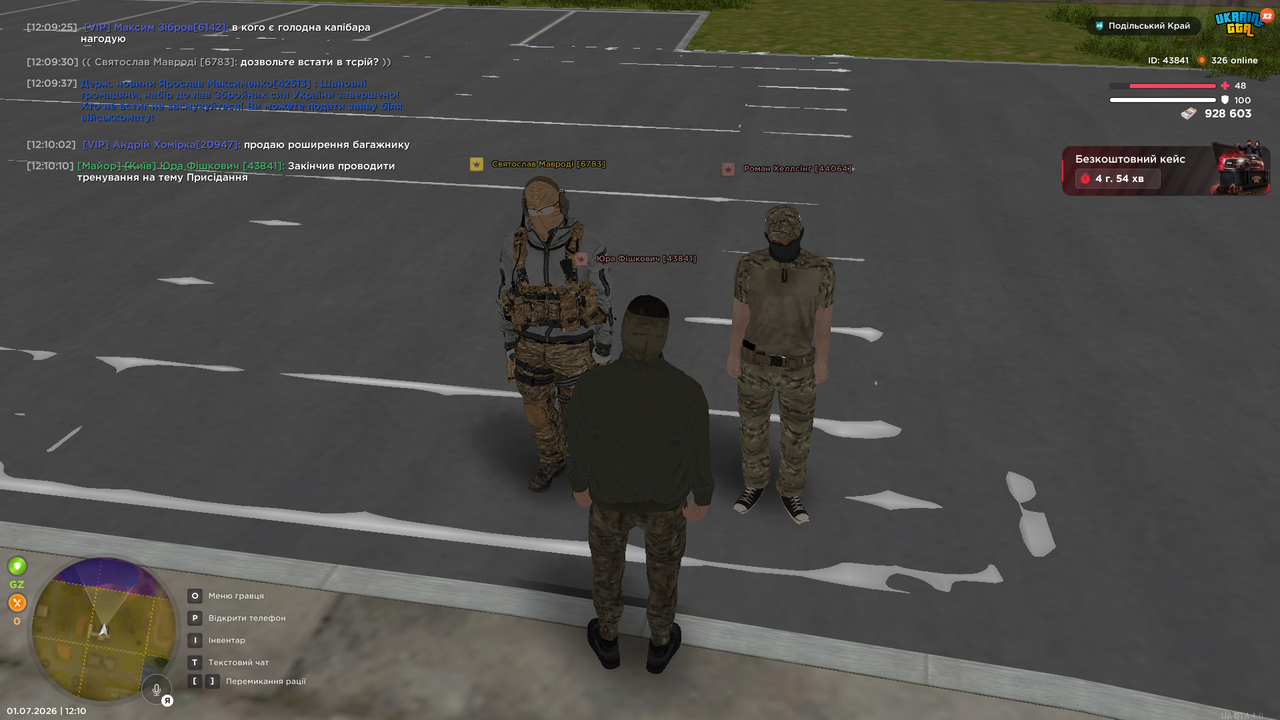 Grand Theft Auto San Andreas Screenshot 2026 07 01 12 10 11 13