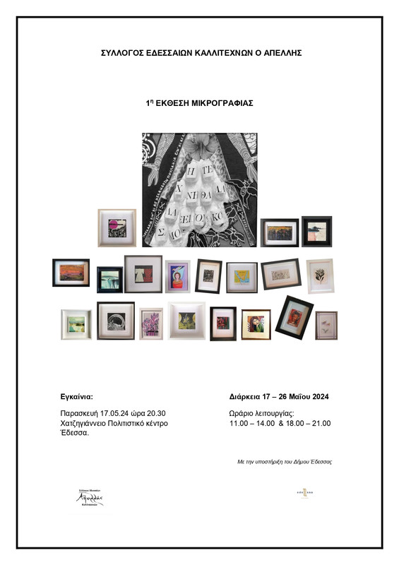 442418138-764363922578929-8976842666984842982-n