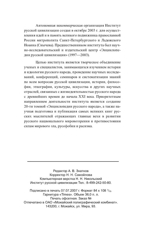 p0027