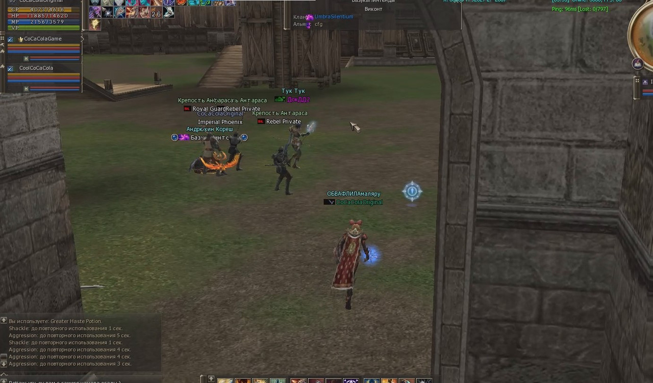 Снимок экрана 2025-08-14 042806