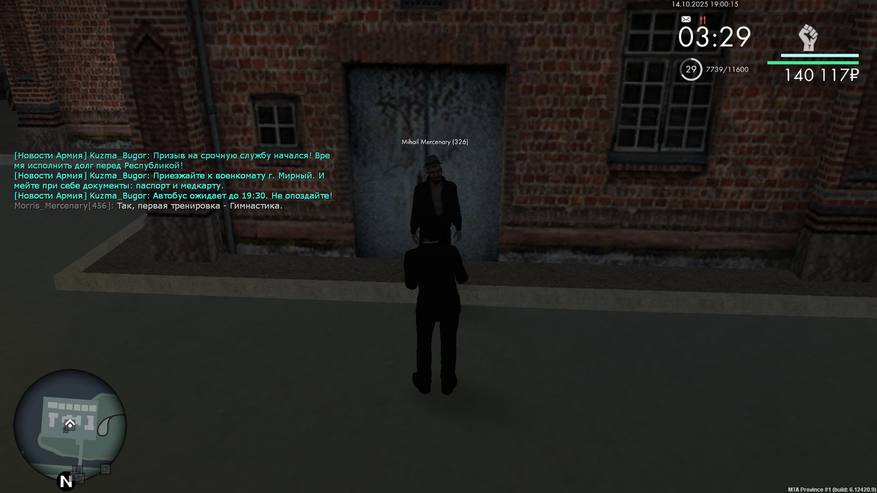 Снимок экрана (591)