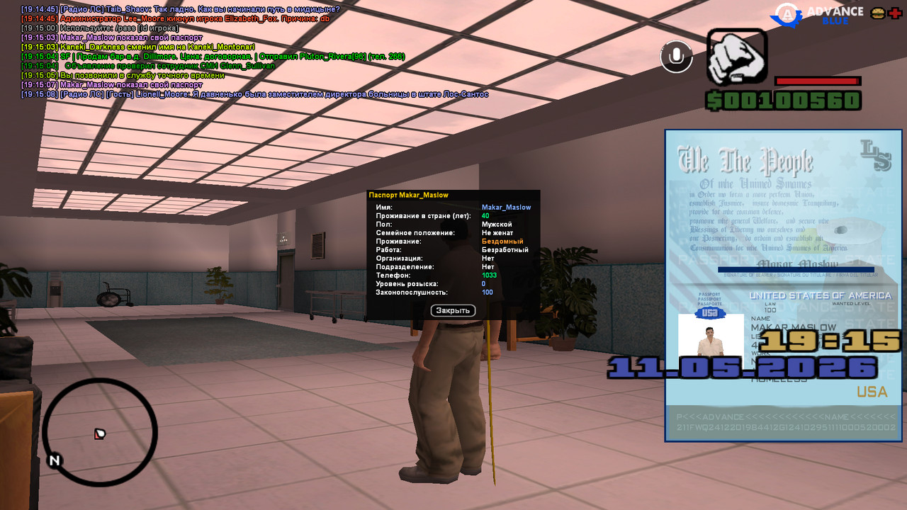 screenshot 2026 05 11 19 15 08 751