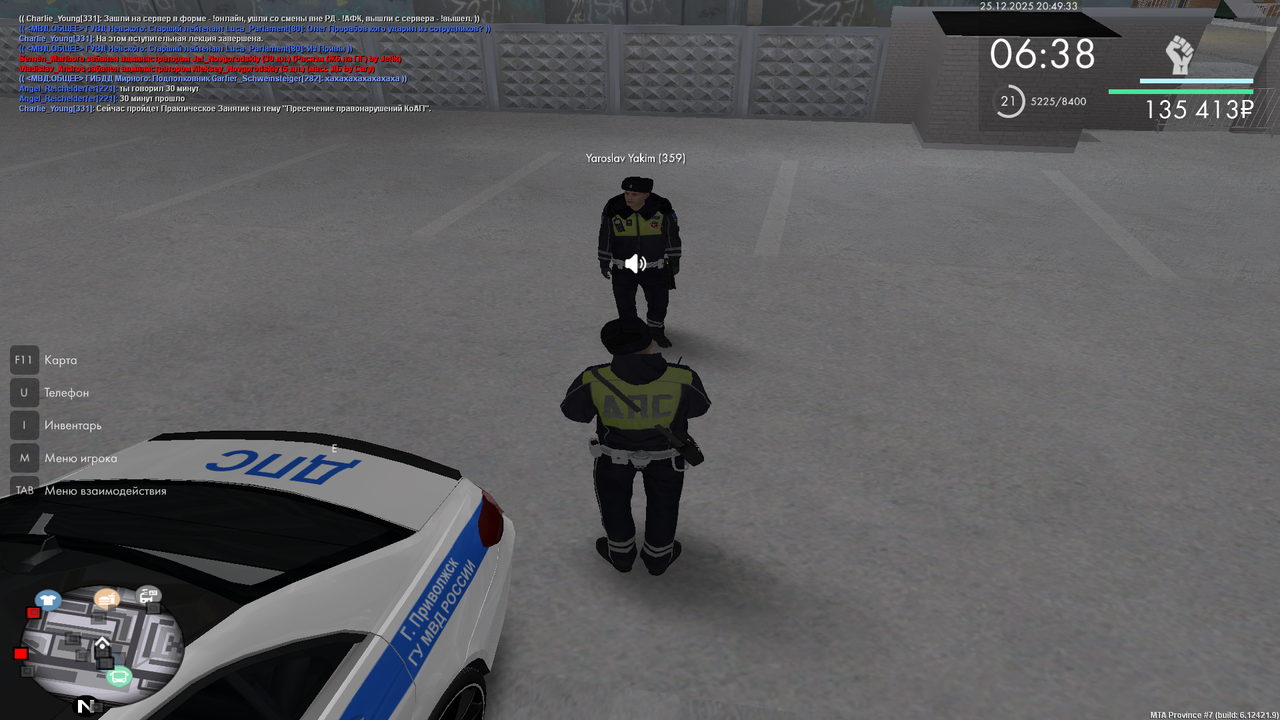 mta screen 2025 12 25 20 49 33