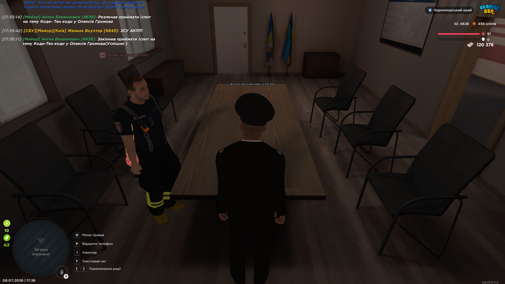 UKRAINE GTA 08