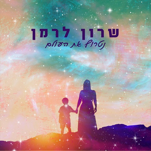 תמונה