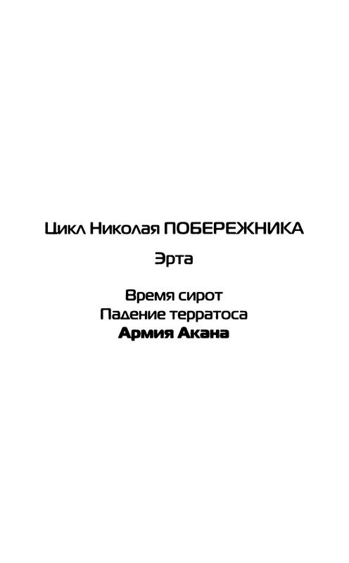 p0004