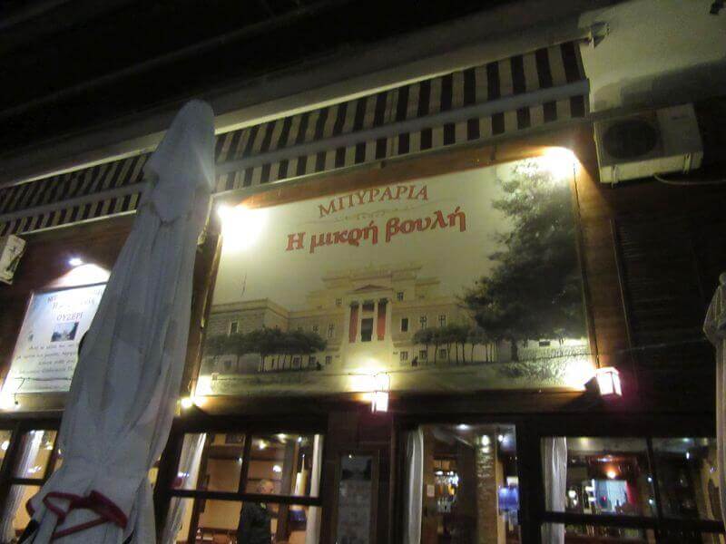 Εικόνα