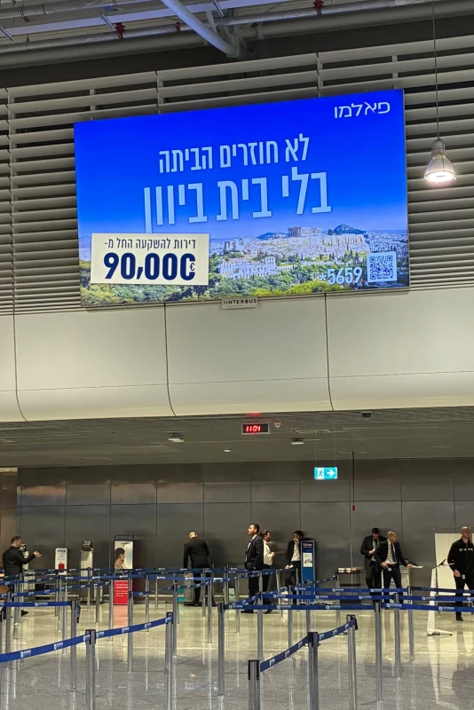 RDT 20260412 1806525557236831047698400