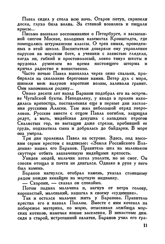p0012