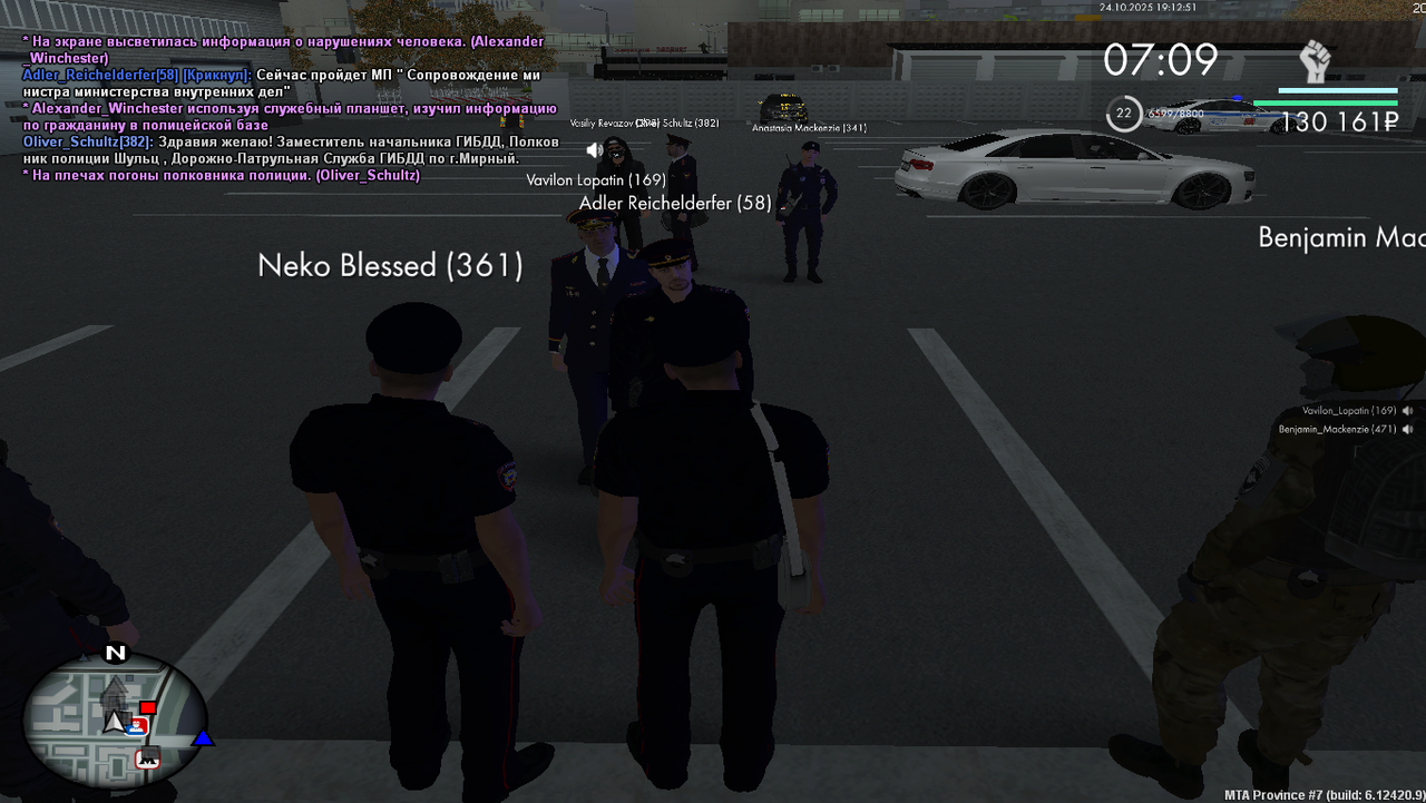 Grand Theft Auto San Andreas Screenshot 2025 10 24 19 12 50 95