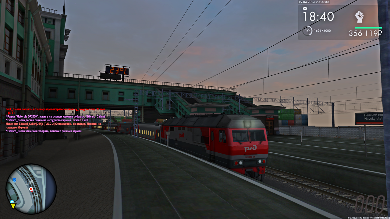 Grand Theft Auto San Andreas Screenshot 2026 04 19 22 20 02 40