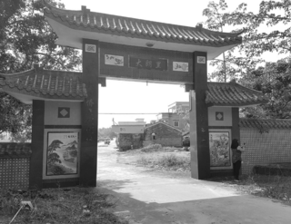 DaLong Gate
