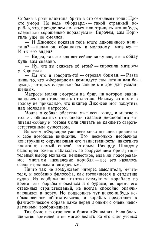 p0012