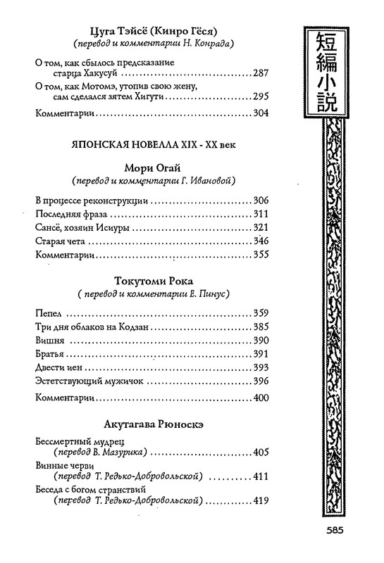 p0591