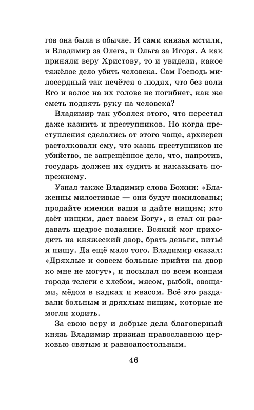 ASE000000000864869-46