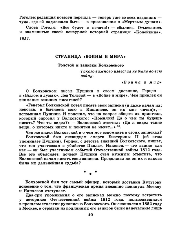 page-0042