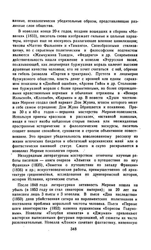 p0349