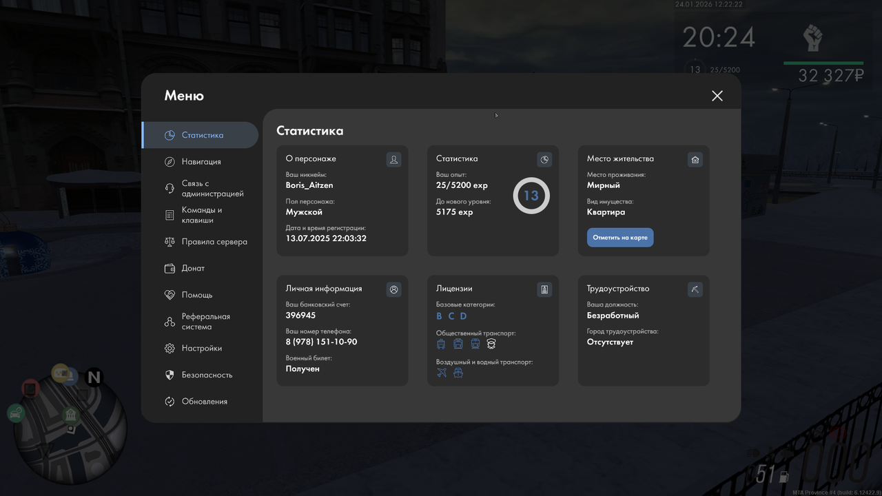 изображение 2026 01 24 122227062