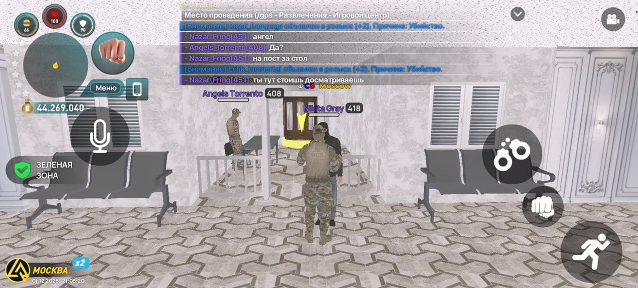 Screenshot 20251201 210521 com liverussia cr