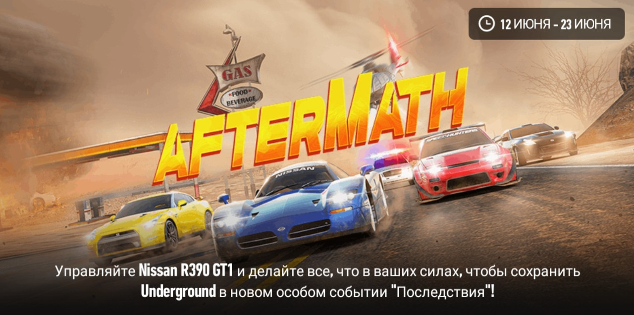 Screenshot_2024-06-12-08-14-42-603_com.ea.game.nfs14_row