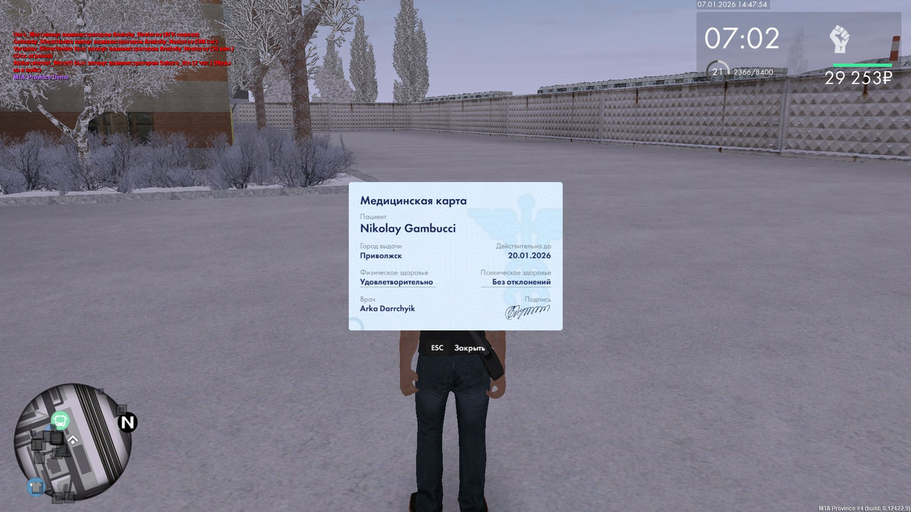 gta sa Mc Wk Iv YI0i