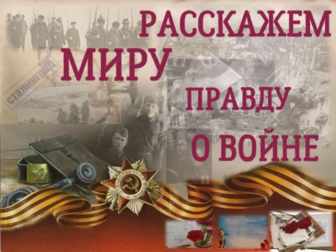 Акция