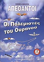 Εικόνα