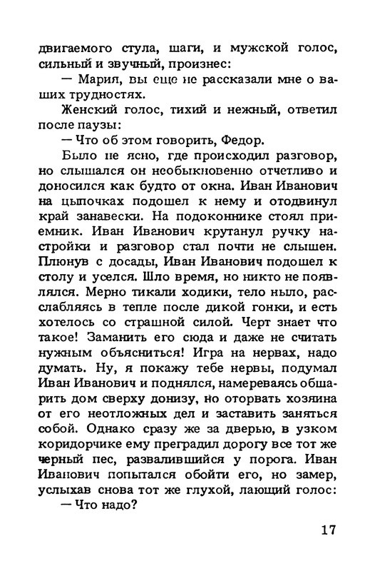 p0019