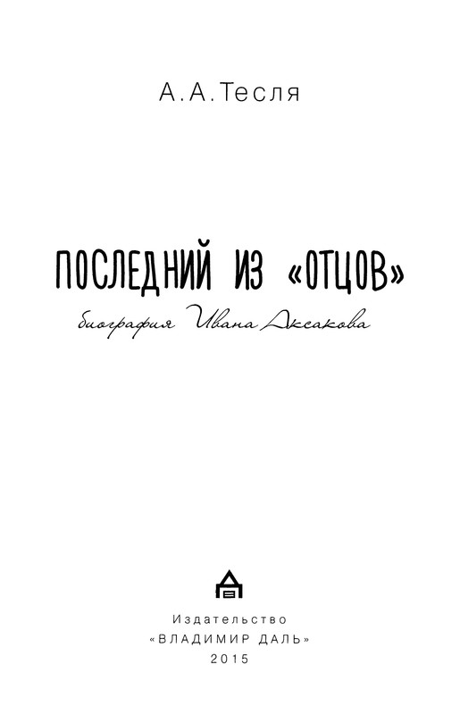 p0003