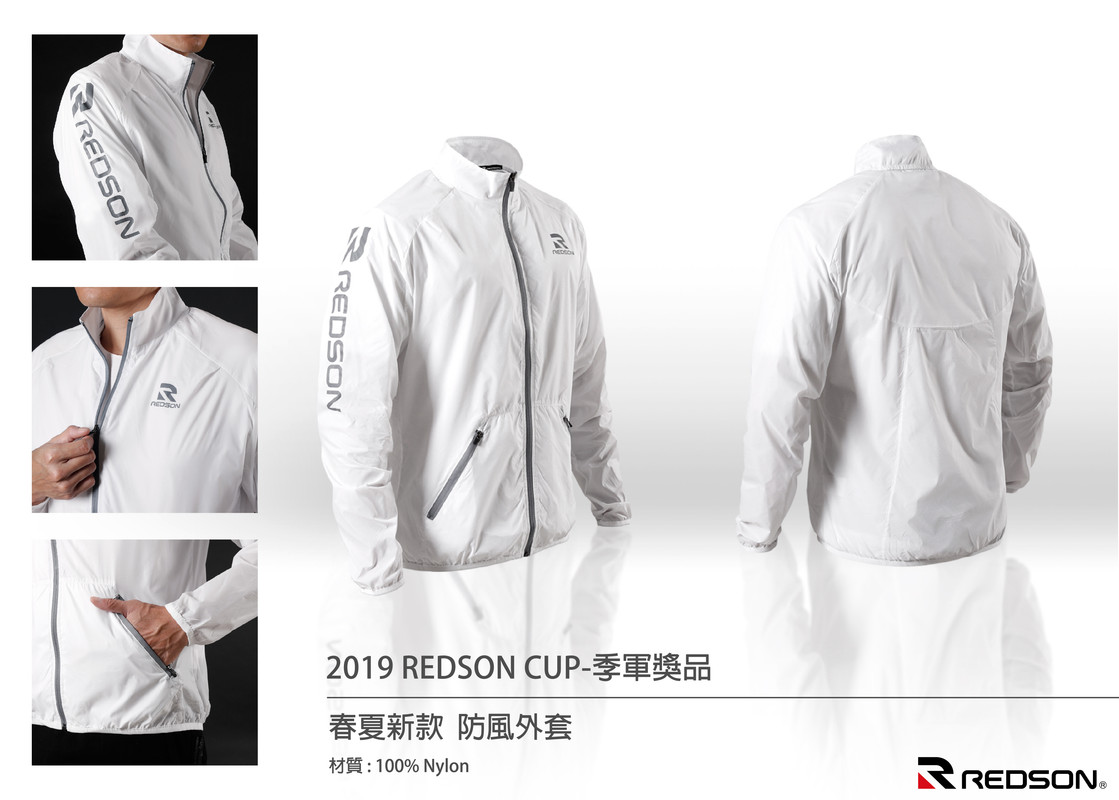 redson2019瑞森盃獎品圖片-04