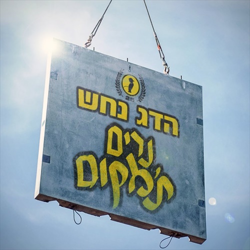 תמונה