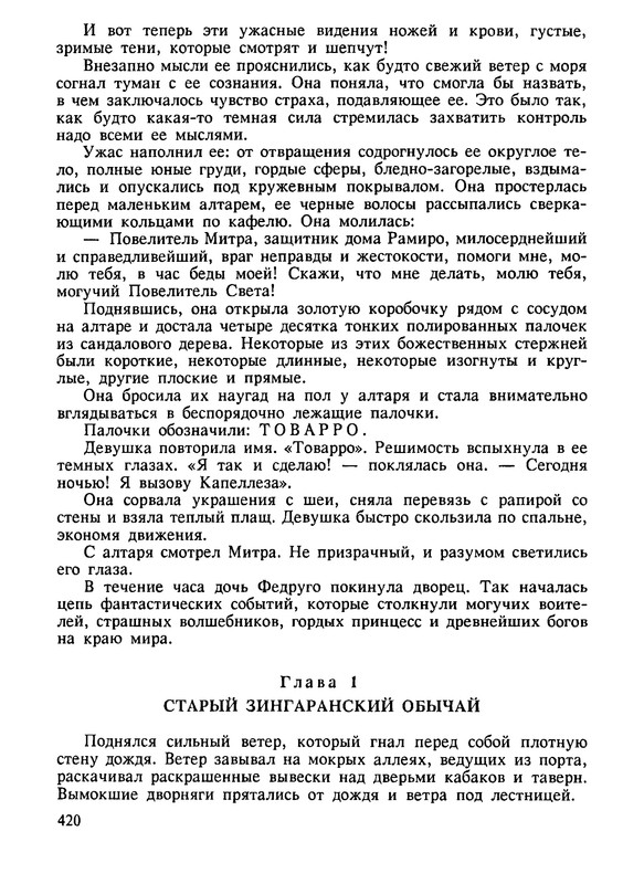 p0414