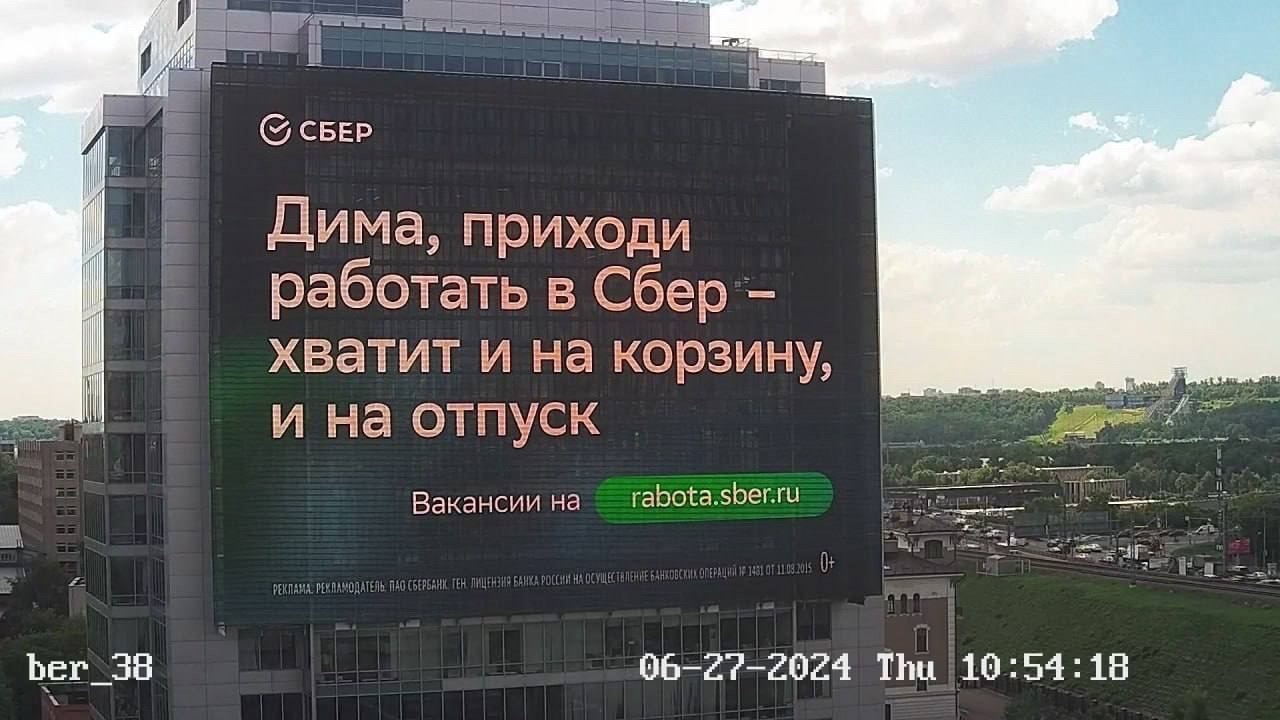 Рисунок