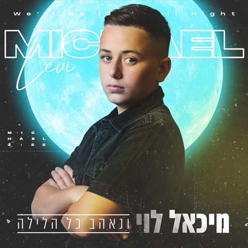 תמונה