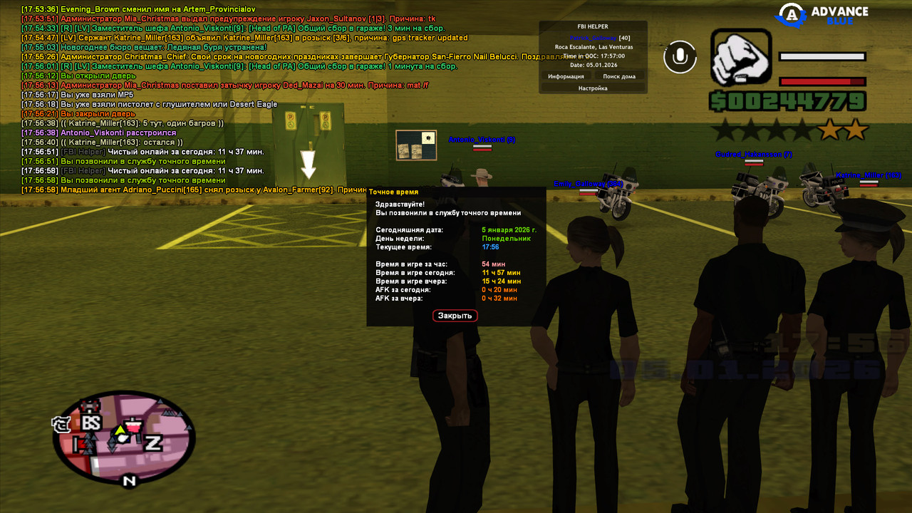 gta sa 2026 01 05 17 57 00 564