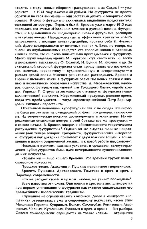 1999-page-0007